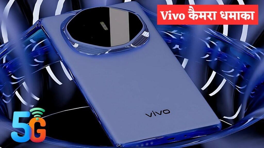 Vivo Premium Smartphone