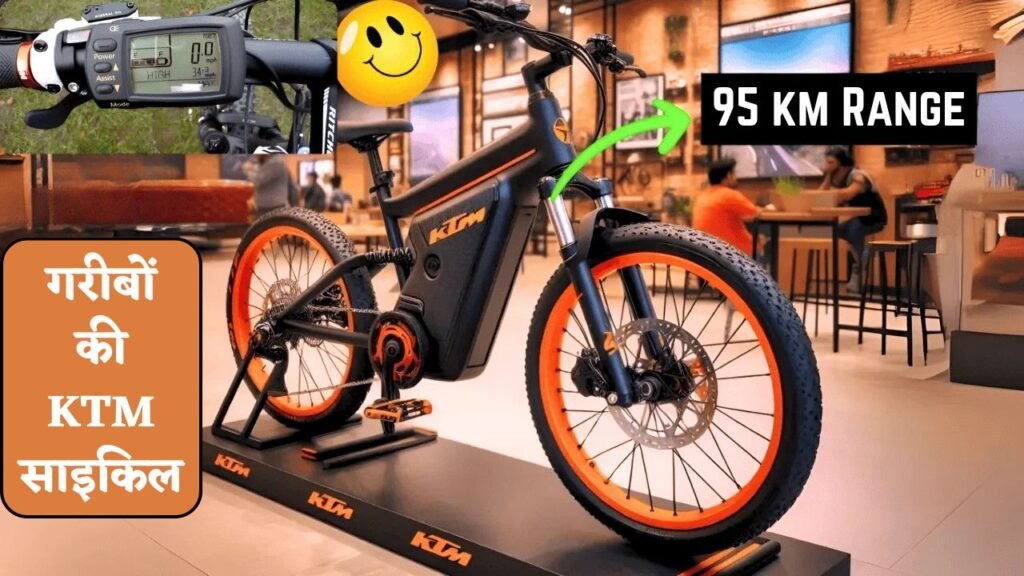 KTM Electric Cycle