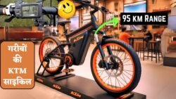 गरीबों के लिए बड़ी खुशखबरी, मात्र ₹6,999 देकर घर लाएं KTM Electric Cycle, 1 घंटे में फुल चार्ज होकर देगी 90 Km का मस्त रेंज