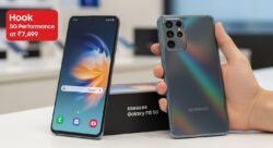 ₹7,499 कीमत में Samsung 5G फोन – बजट रेंज में पावरफुल परफॉर्मेंस