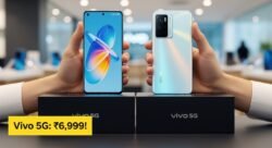 ₹6,999 कीमत में Vivo 5G स्मार्टफोन – पावरफुल बैटरी और शानदार फीचर्स